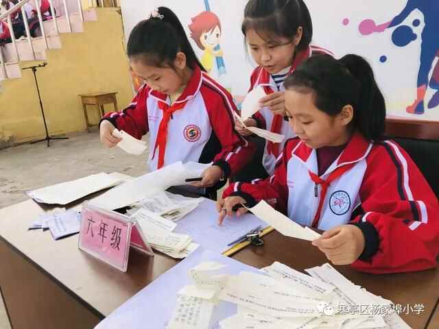 团结奋进，拼搏进取！寒亭区杨家埠小学举行2021年体育艺术节暨秋季运动会
