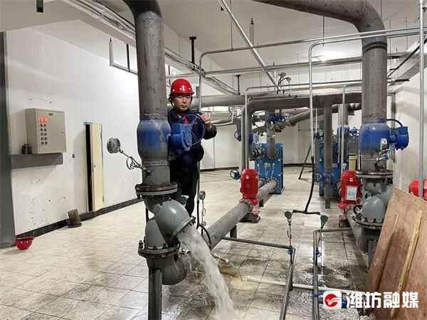 各项保障妥妥的，今冬潍坊供暖准备好了