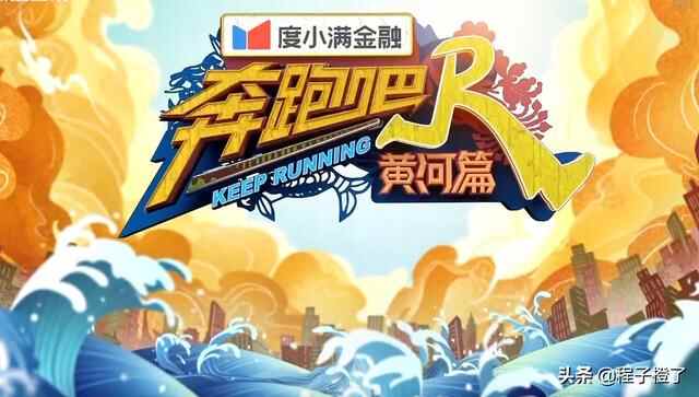 通过跑男认识中国的菜篮子——寿光