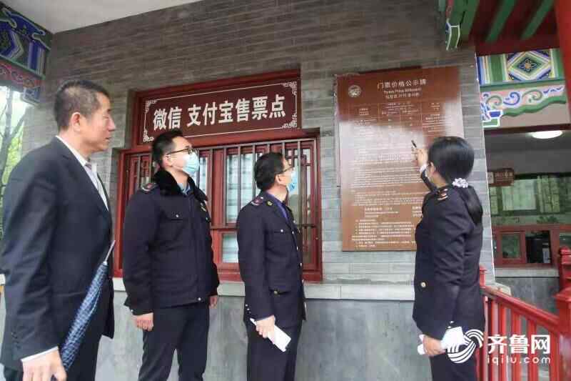 潍坊青州：创新“四张清单”保证民生政策落实到位