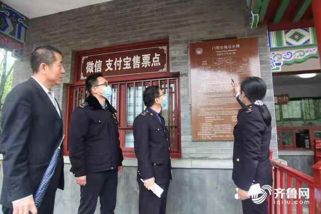 潍坊青州：创新“四张清单”保证民生政策落实到位