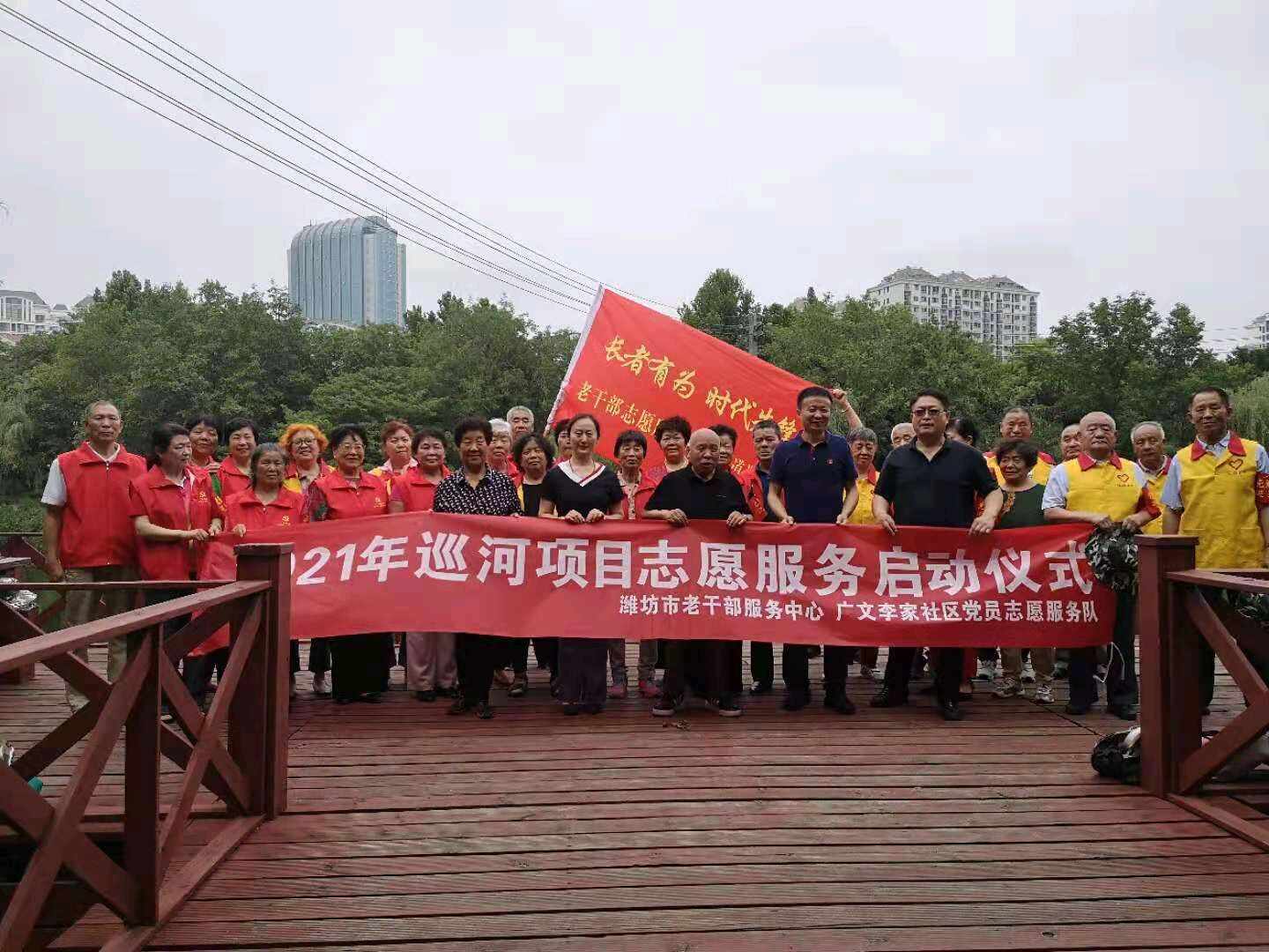 聚成火散作星，看潍坊如何激发7.9万名老干部“长者有为”