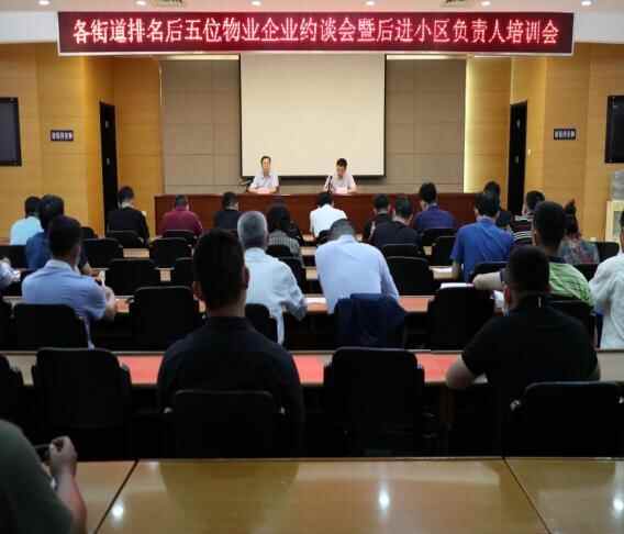 潍坊奎文区住建局举办“政府开放月”活动