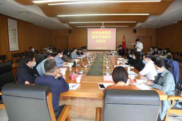 潍坊创建“东亚文化之都”|潍坊市高质量推进书香城市建设座谈会召开