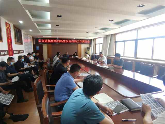 诸城市辛兴镇：“码”上行动 为精准防控再加“码”