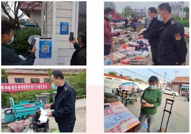 诸城市辛兴镇：“码”上行动 为精准防控再加“码”