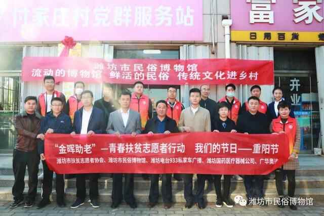 在乡村振兴的大道上阔步前行——昌邑市石埠经济发展区青年干部农村帮扶侧记