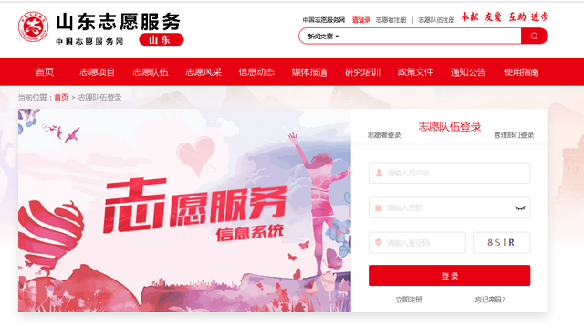 寒亭区构建“一二三四”服务机制推动“帮办代办+志愿者”服务品牌走深走实