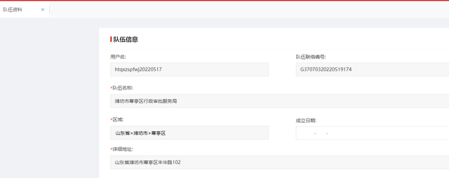 寒亭区构建“一二三四”服务机制推动“帮办代办+志愿者”服务品牌走深走实