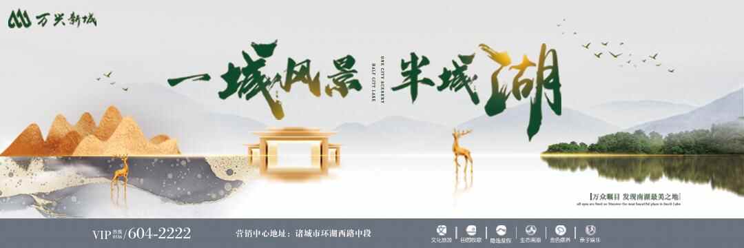 诸城又一个大型城市综合体项目举行奠基仪式