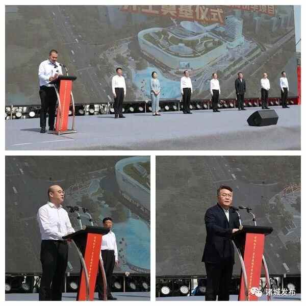 诸城又一个大型城市综合体项目举行奠基仪式