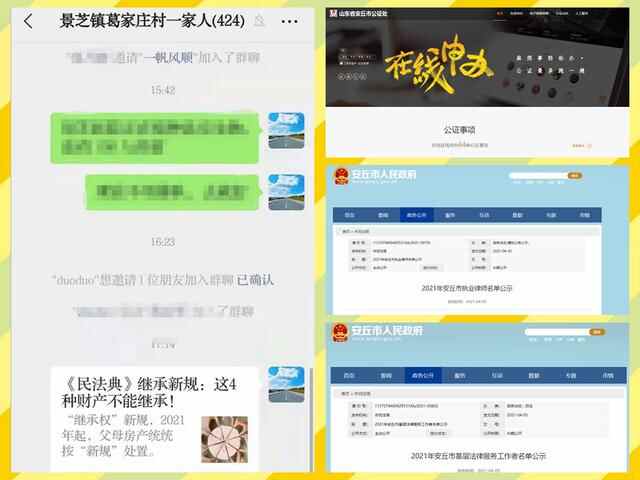 安丘市狠抓多元**服务供给 打造“一分钟”**服务圈