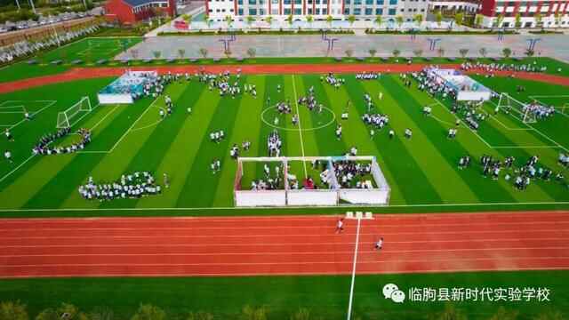 临朐县新时代实验学校举行庆祝国际儿童节系列活动