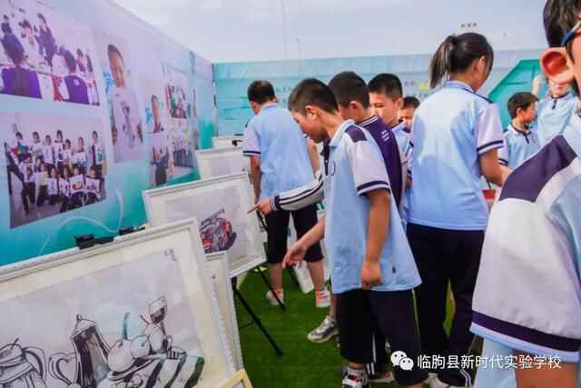 临朐县新时代实验学校举行庆祝国际儿童节系列活动