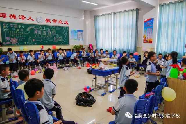 临朐县新时代实验学校举行庆祝国际儿童节系列活动