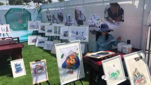 临朐县新时代实验学校举行庆祝国际儿童节系列活动