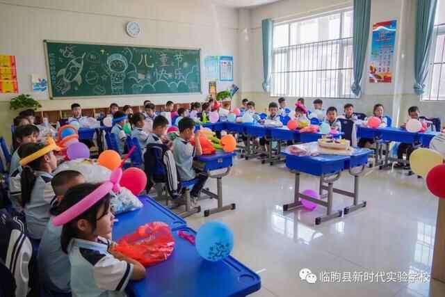 临朐县新时代实验学校举行庆祝国际儿童节系列活动