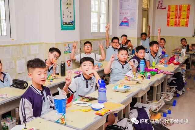 临朐县新时代实验学校举行庆祝国际儿童节系列活动