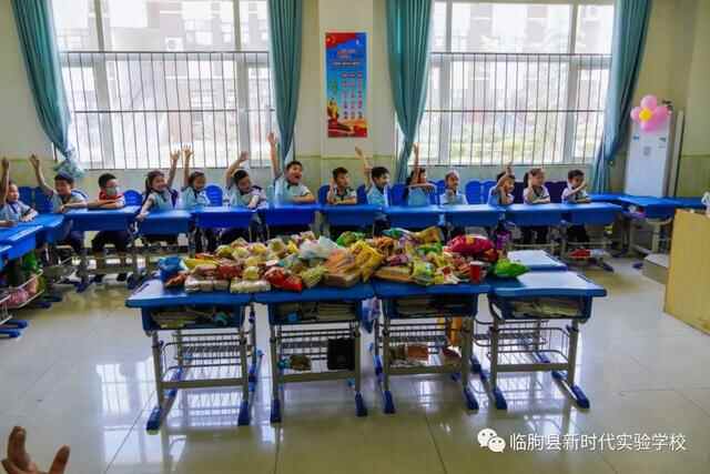 临朐县新时代实验学校举行庆祝国际儿童节系列活动