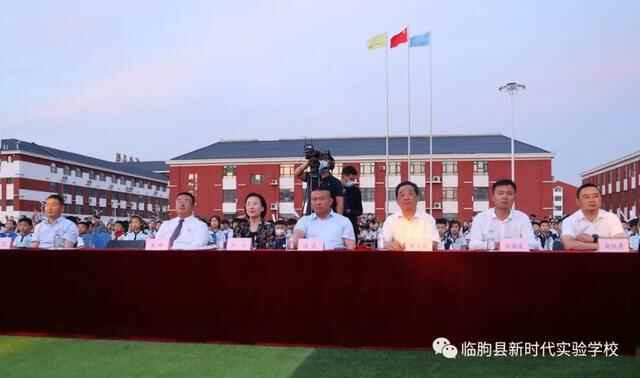临朐县新时代实验学校举行庆祝国际儿童节系列活动