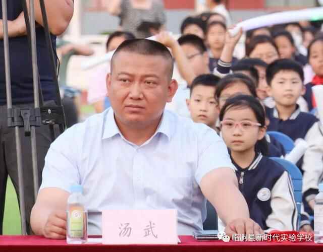 临朐县新时代实验学校举行庆祝国际儿童节系列活动