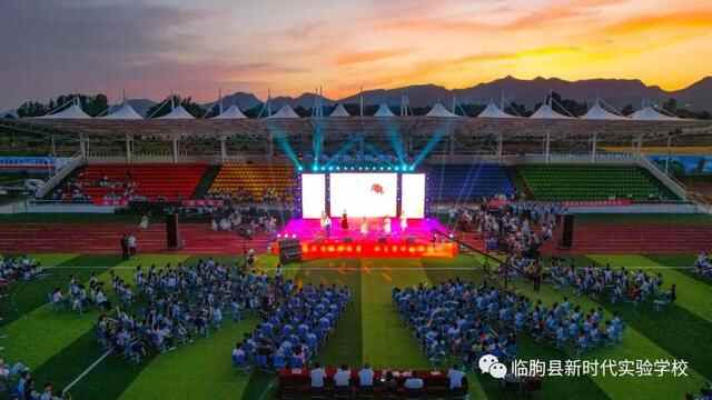 临朐县新时代实验学校举行庆祝国际儿童节系列活动