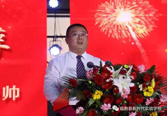 临朐县新时代实验学校举行庆祝国际儿童节系列活动