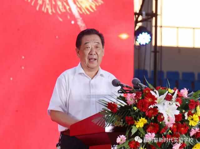 临朐县新时代实验学校举行庆祝国际儿童节系列活动