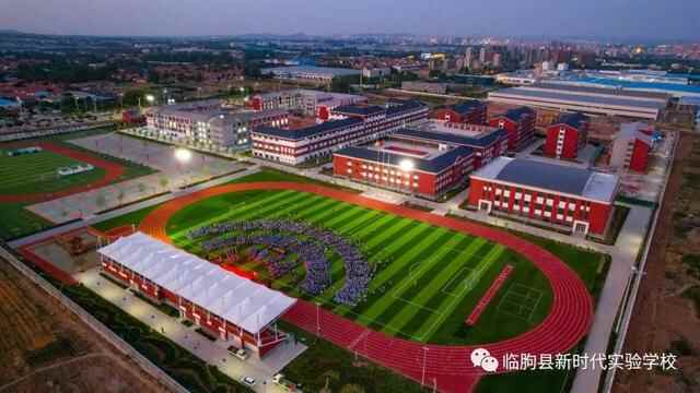 临朐县新时代实验学校举行庆祝国际儿童节系列活动