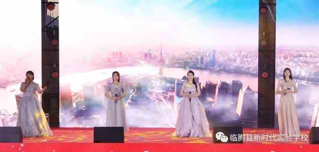 临朐县新时代实验学校举行庆祝国际儿童节系列活动