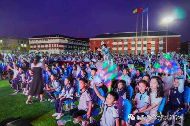 临朐县新时代实验学校举行庆祝国际儿童节系列活动