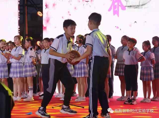临朐县新时代实验学校举行庆祝国际儿童节系列活动