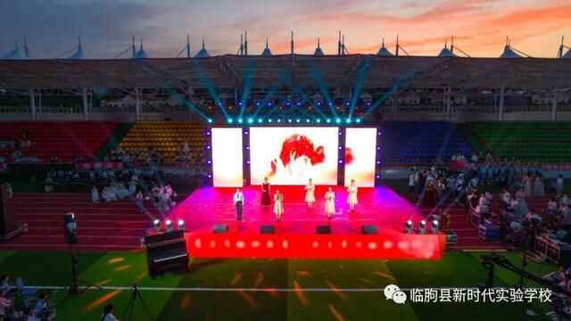 临朐县新时代实验学校举行庆祝国际儿童节系列活动
