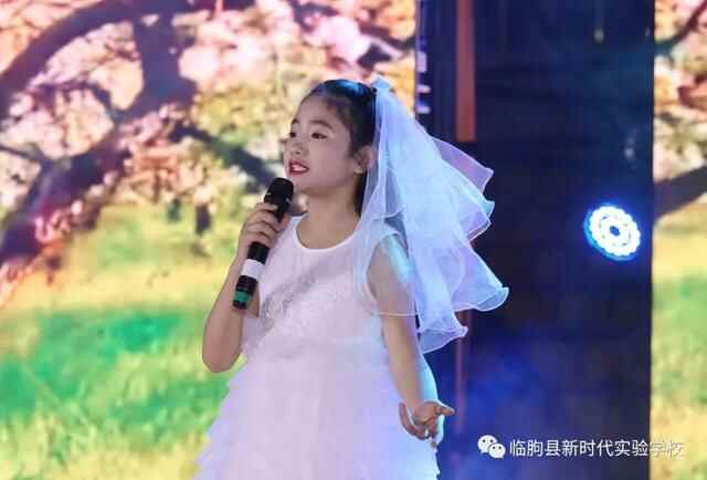 临朐县新时代实验学校举行庆祝国际儿童节系列活动