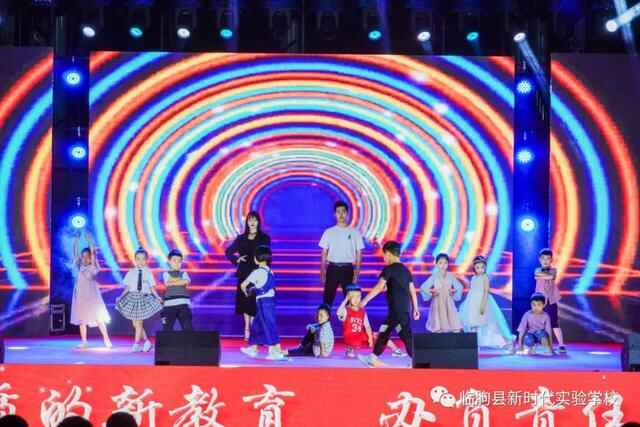 临朐县新时代实验学校举行庆祝国际儿童节系列活动