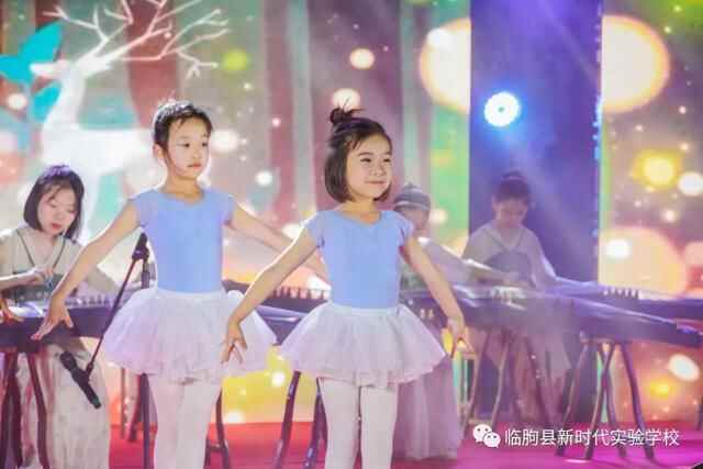 临朐县新时代实验学校举行庆祝国际儿童节系列活动