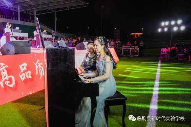 临朐县新时代实验学校举行庆祝国际儿童节系列活动
