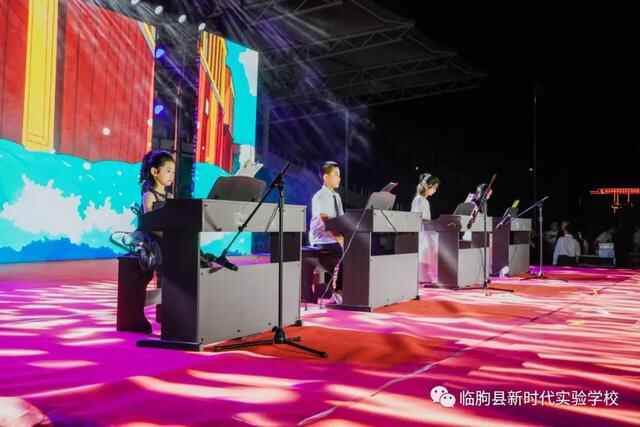临朐县新时代实验学校举行庆祝国际儿童节系列活动