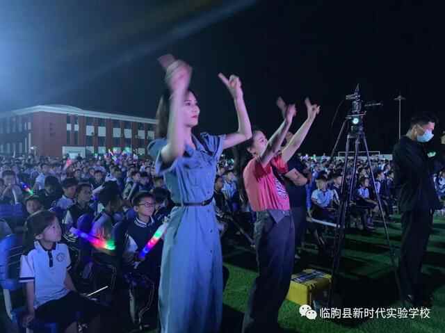 临朐县新时代实验学校举行庆祝国际儿童节系列活动