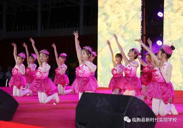 临朐县新时代实验学校举行庆祝国际儿童节系列活动