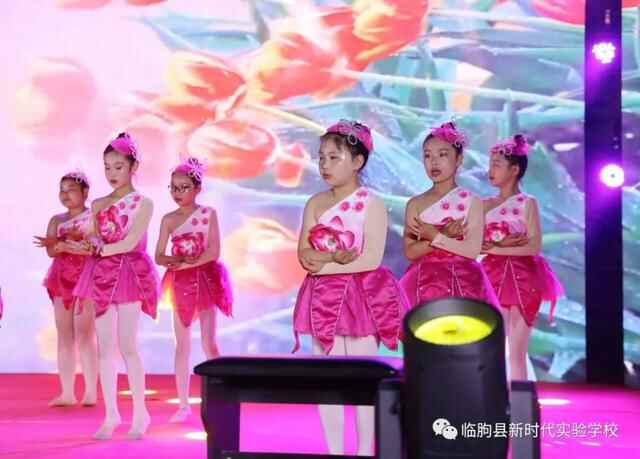 临朐县新时代实验学校举行庆祝国际儿童节系列活动