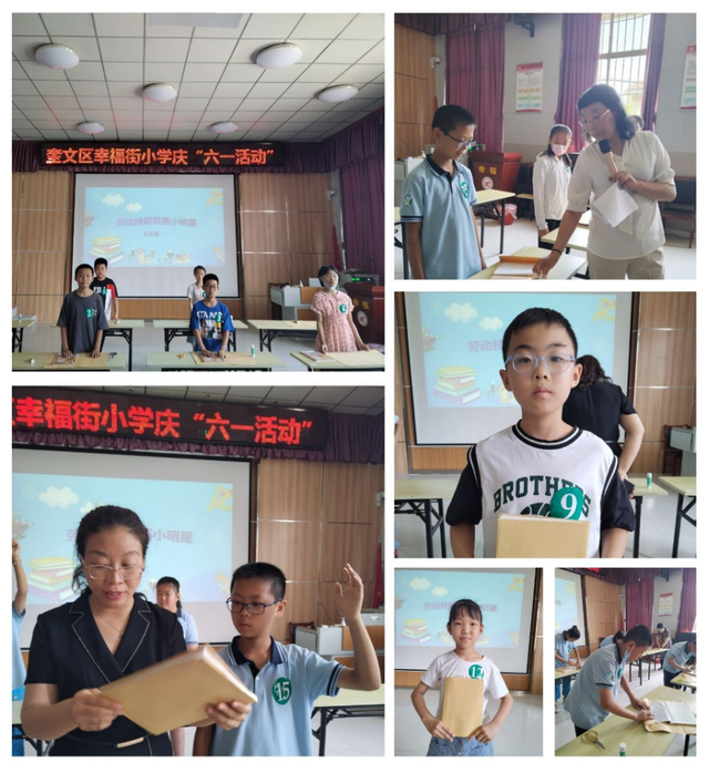 劳动竞赛庆“六一”，粽子飘香迎端午！潍坊市奎文区幸福街小学开展庆“六一”劳动技...