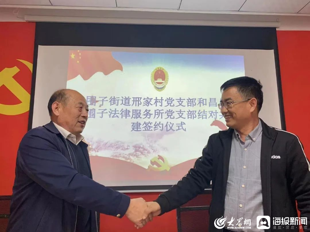 昌邑市司法局抓牢“三个关键”全面提升普法依法治理实际效果