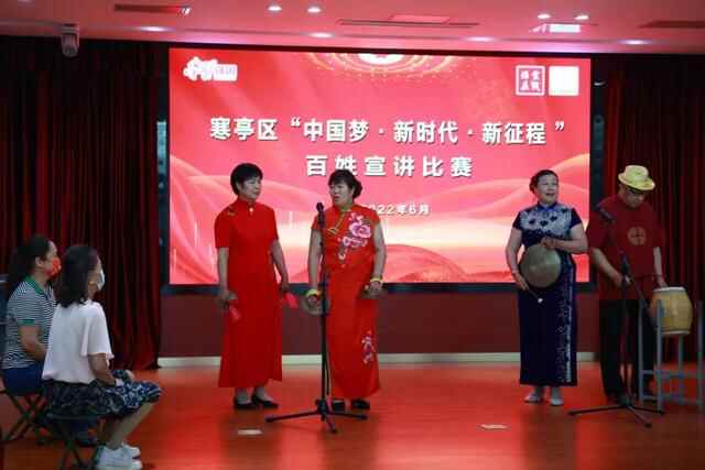 寒亭区组织开展“中国梦•新时代•新征程”百姓宣讲比赛