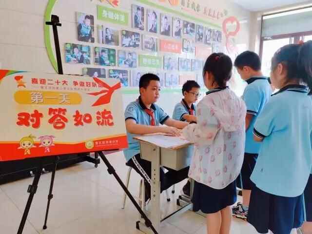 喜迎二十大，争做好队员！奎文区孙家小学举行队前教育系列活动