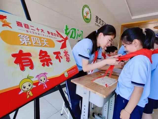 喜迎二十大，争做好队员！奎文区孙家小学举行队前教育系列活动