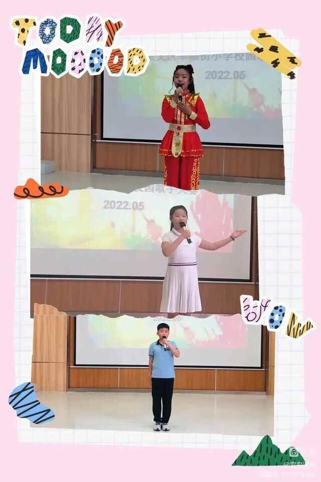 少年多壮志，歌声来展示！潍坊市奎文区幸福街小学校园歌手大赛纪实