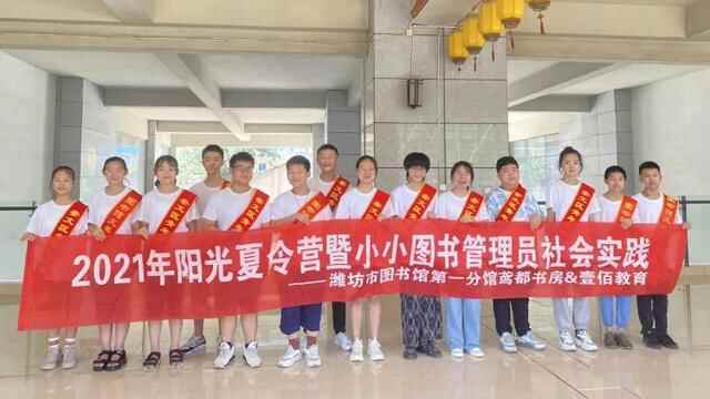 潍坊创建“东亚文化之都”|奎文区东关街道暖心服务丰富居民文化生活