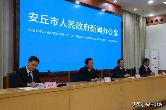 安丘市举行2022年普通高考、中考新闻发布会