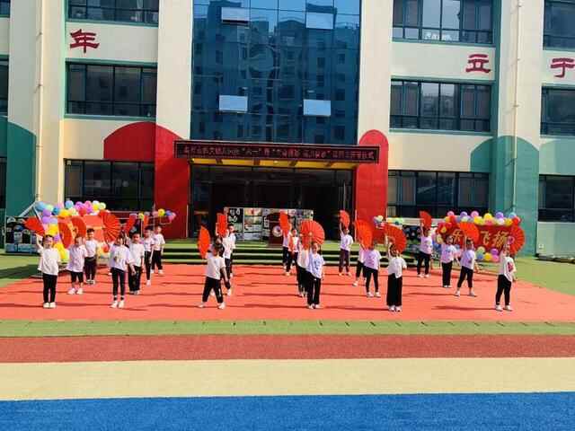 高密市机关幼儿园举办首届“1+4”生活课程节